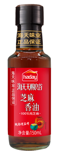 Dầu mè