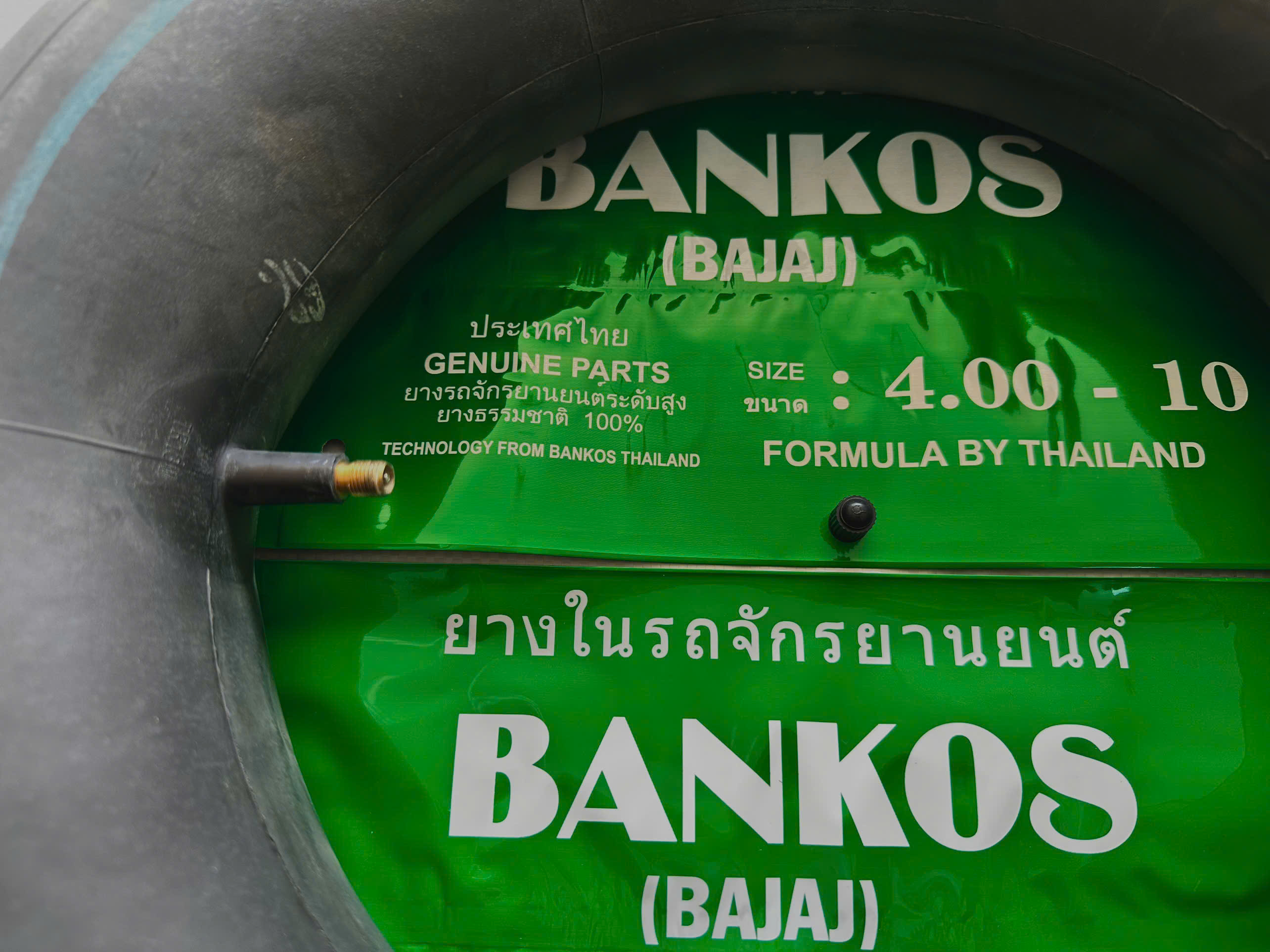Săm lốp xe Bankos