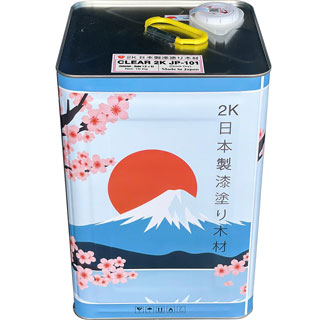Sơn 2k Japan
