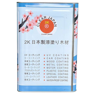 Sơn 2k Japan