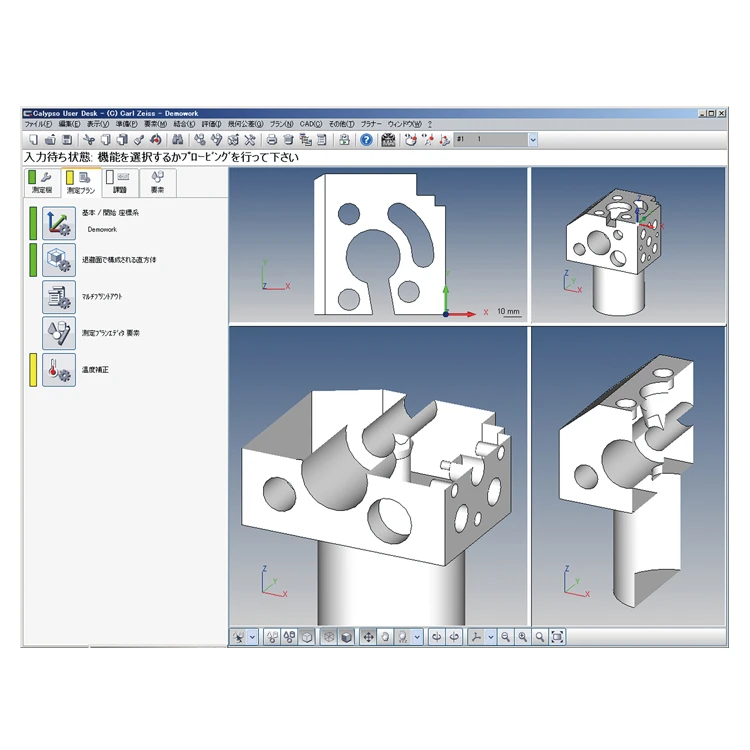 Phần mềm ZEISS CALYPSO