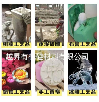 Ứng dụng của silicone bột và nước