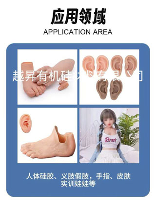 Ứng dụng của silicone bột và nước