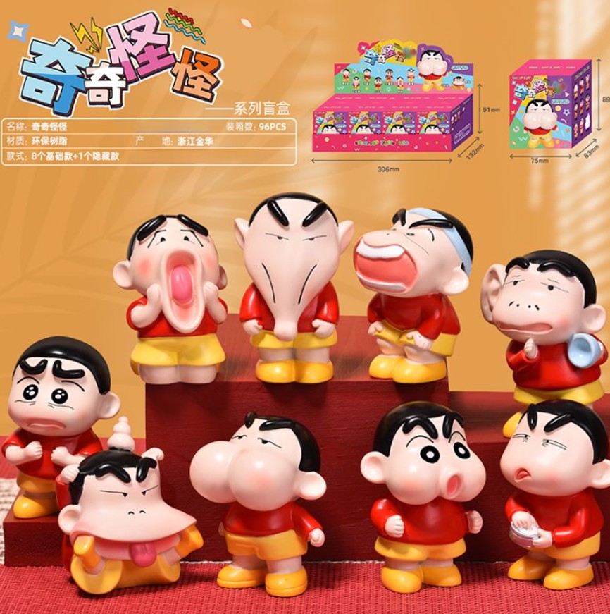 HM162 - Shin Blind Box
