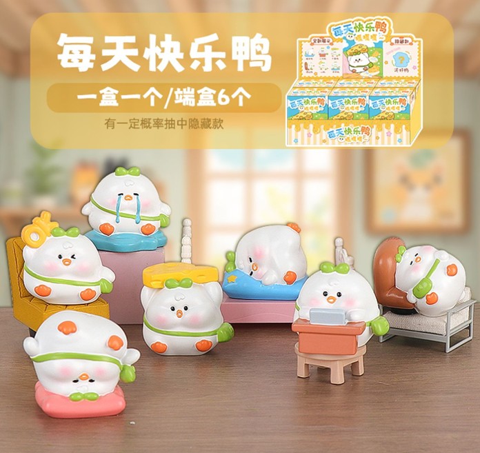 XJC80217 - Blind Box