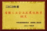 Chứng chỉ và bằng sáng chế