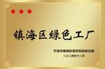 Chứng chỉ và bằng sáng chế