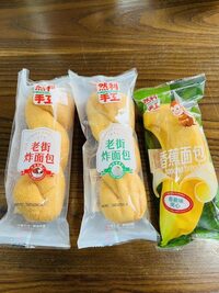 Bánh bông lan Ranli