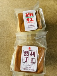 Bánh bông lan Ranli