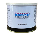 Sáp hàn 200g RL-M-SH001