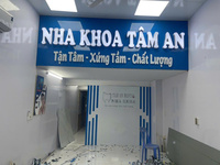 Bảng hiệu quảng cáo