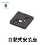 Đế lắp ráp tự dán