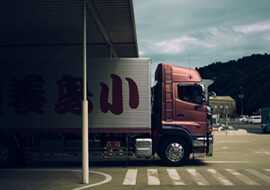 Cung ứng vật tư
